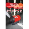 Тепловые пушки Ресанта ТЭП-15000К 67/1/11 Тепловая электрическая пушка { круглая, 380В, вентилятор/5/10/15 кВт, 22,3 кг }